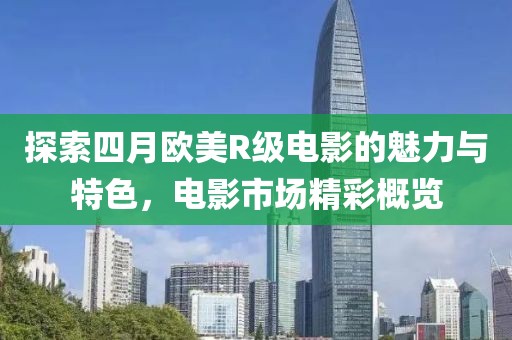 澳門天天開好彩 第9頁