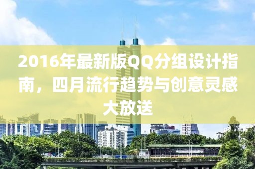 江南煙雨斷橋殤 第5頁