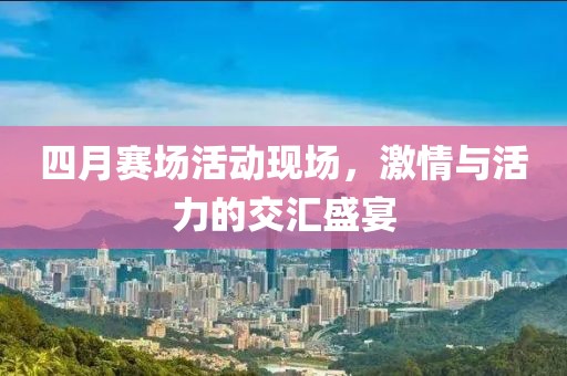 澳門資料 第10頁