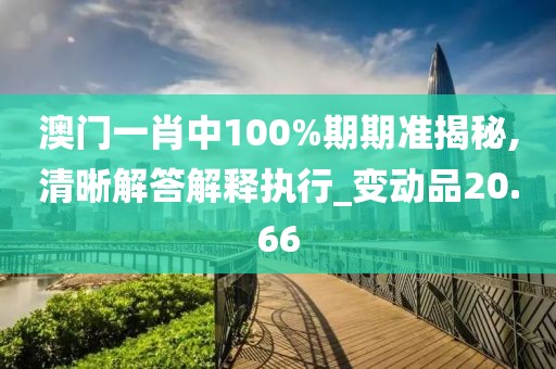 天之戰魔 第45頁