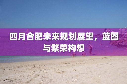 澳門正版資料 第10頁