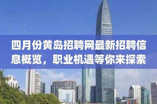 澳門天天彩資料大全 第8頁(yè)