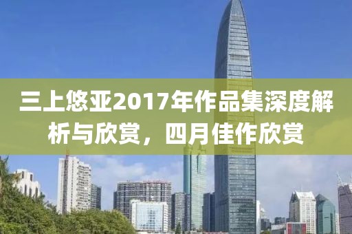 夜色破曉 第10頁
