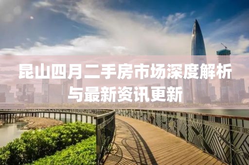 縱馬且歌 第9頁