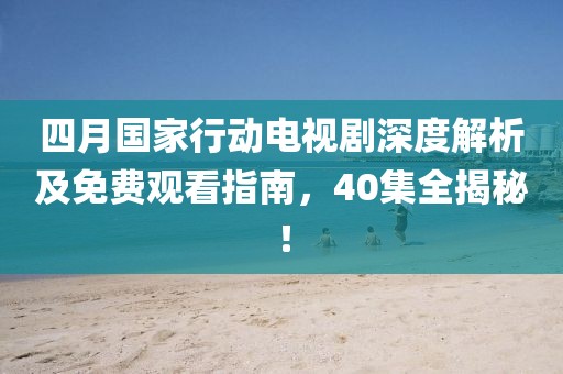 海會云來 第8頁