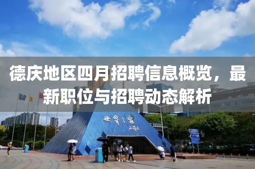 典舞如靈 第5頁