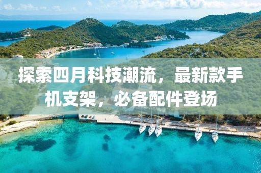 三尺神明 第9頁(yè)