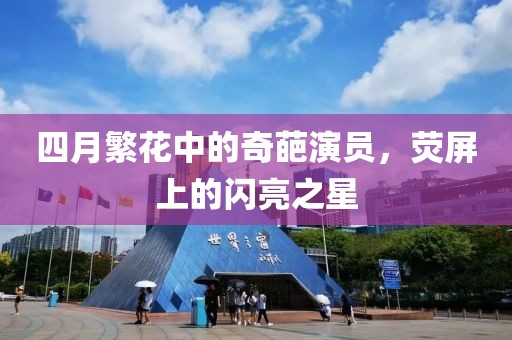 入骨情話 第7頁