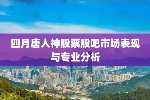 夢蕭雨寒 第9頁