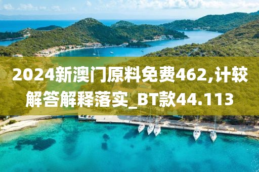云煙 第42頁