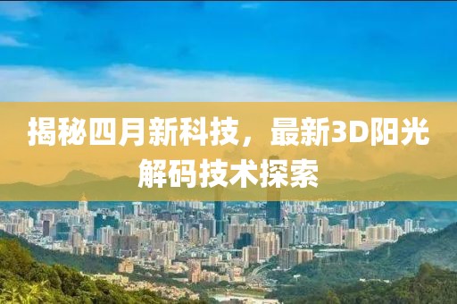云煙 第9頁