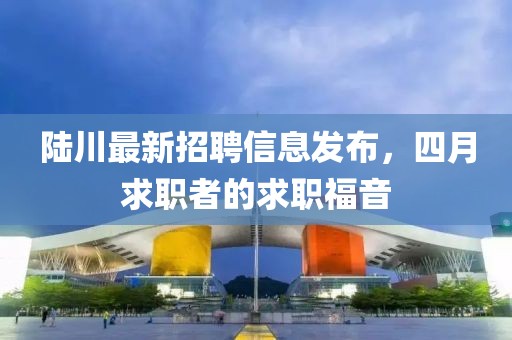 江南煙雨斷橋殤 第4頁