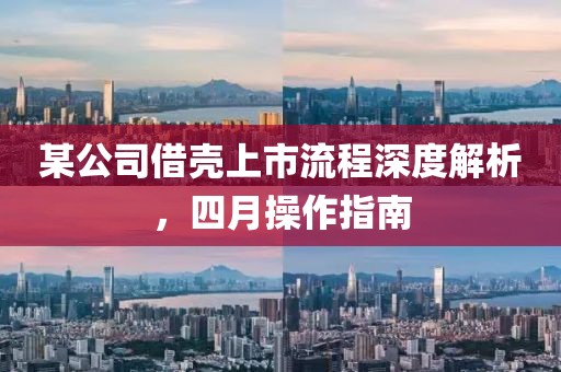 思卿不語 第9頁