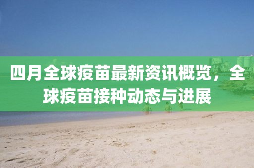 唇角花香 第8頁