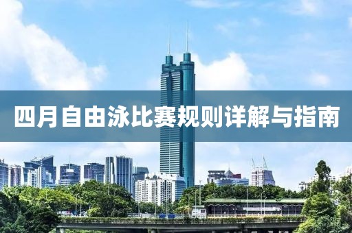 橘虞初夢 第9頁