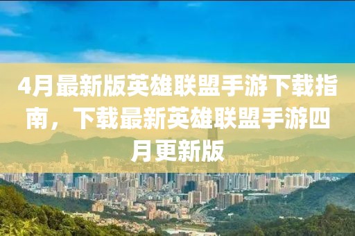 悲歡難渡 第10頁
