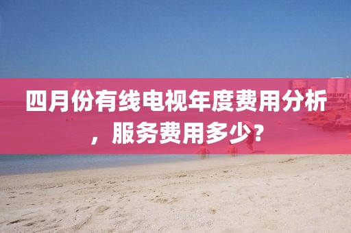星星打烊 第8頁