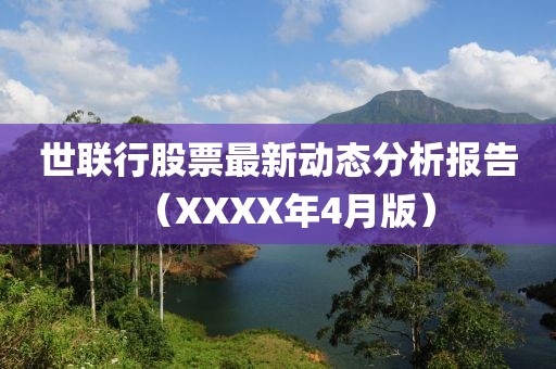 二四六香港天天開彩 第8頁