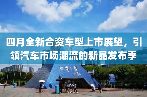 你的神明 第9頁