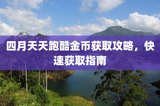 溫婉模樣 第9頁