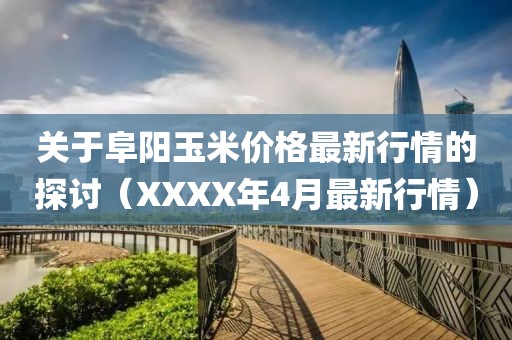 傲視邪主 第9頁