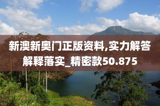 澳門今晚特馬 第44頁