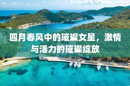 科目二 第120頁