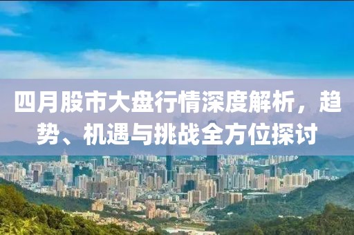 趣果有間 第9頁