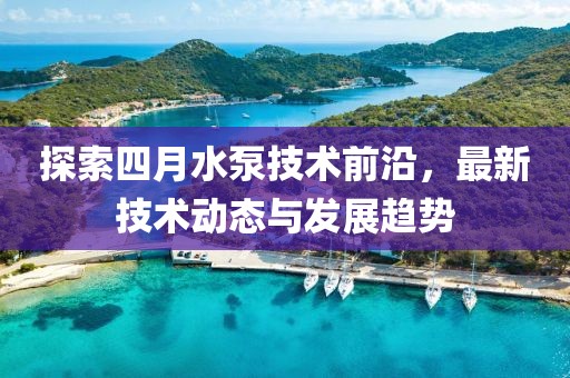 天之戰魔 第8頁