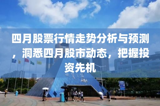 澳門天天彩免費資料 第9頁