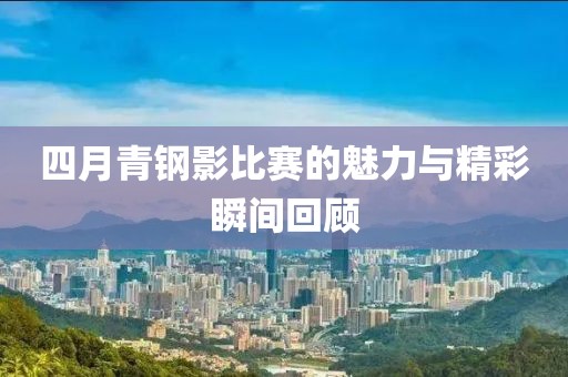 澳門資料 第9頁