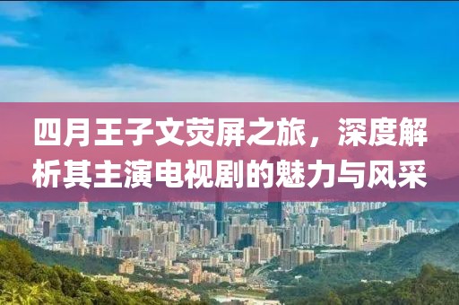 澳門天天開好彩 第8頁
