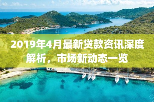 十里紅塵 第8頁