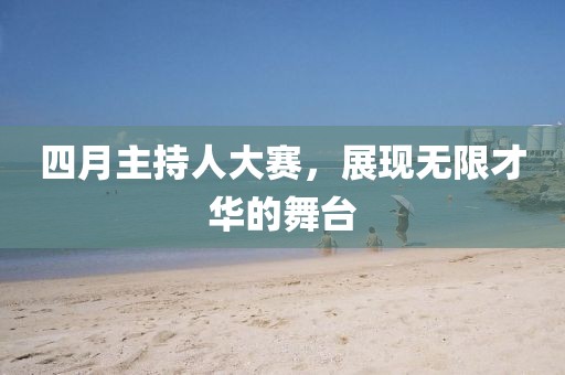 雪香凝墨 第8頁