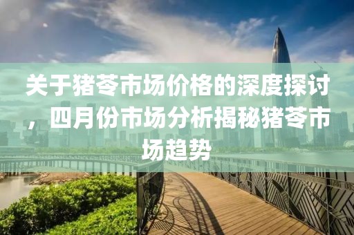 千千晚星 第8頁