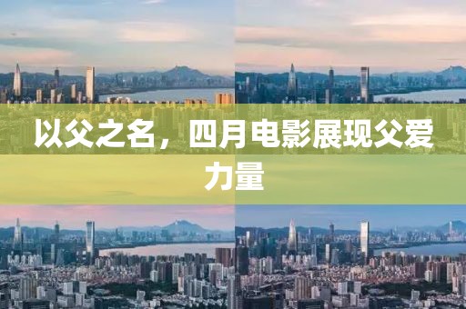 澳門免費資料 第10頁