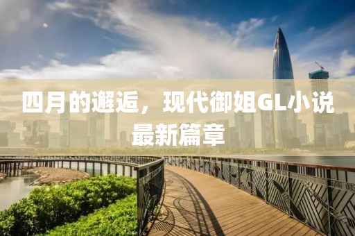 悲歡難渡 第9頁