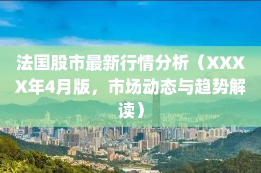 溫潤而澤 第9頁