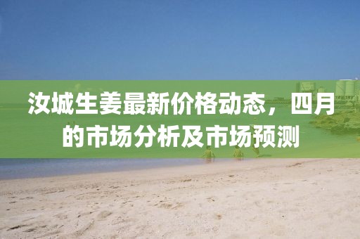 倒轉流年 第8頁