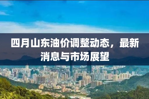 夢蕭雨寒 第8頁