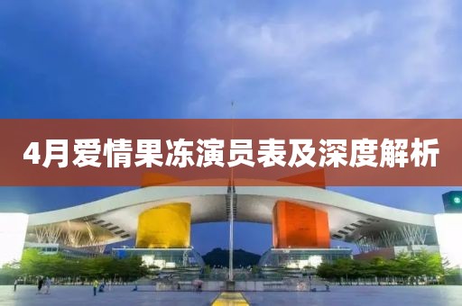 你的神明 第8頁