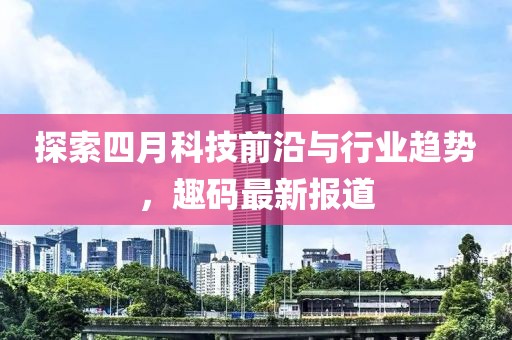 古年微月 第9頁
