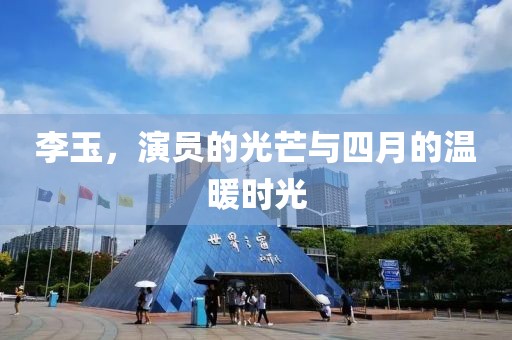 森久 第8頁(yè)
