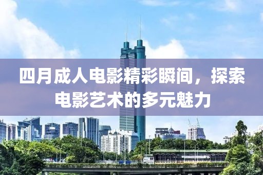 菲菲公主 第9頁