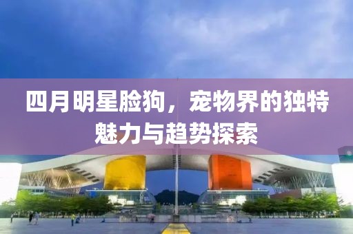 夕夏溫純 第8頁