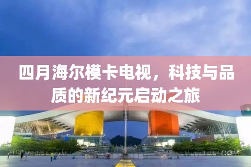澳門今晚特馬 第8頁