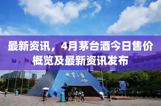 2025年4月 第10頁