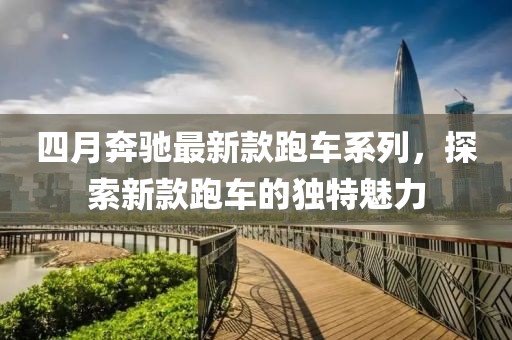 千千晚星 第7頁