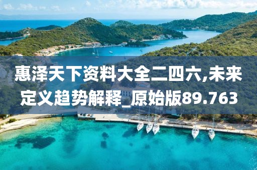 澳門資料 第45頁