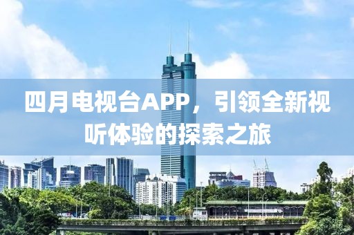 2025年4月 第5頁